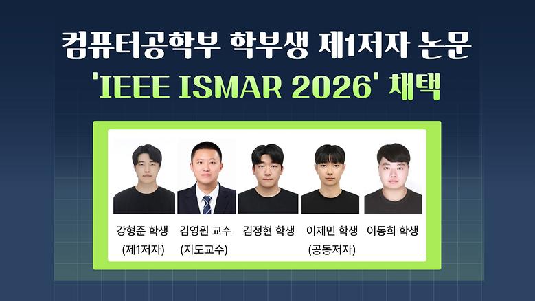 누운 자세 XR의 팔 부담 낮추는 시선·스마트폰 결합 기법 ‘Phonaze’ 제안